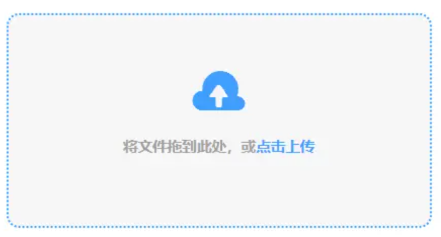 开云在线下载app下载使用讲解 - 添加文件